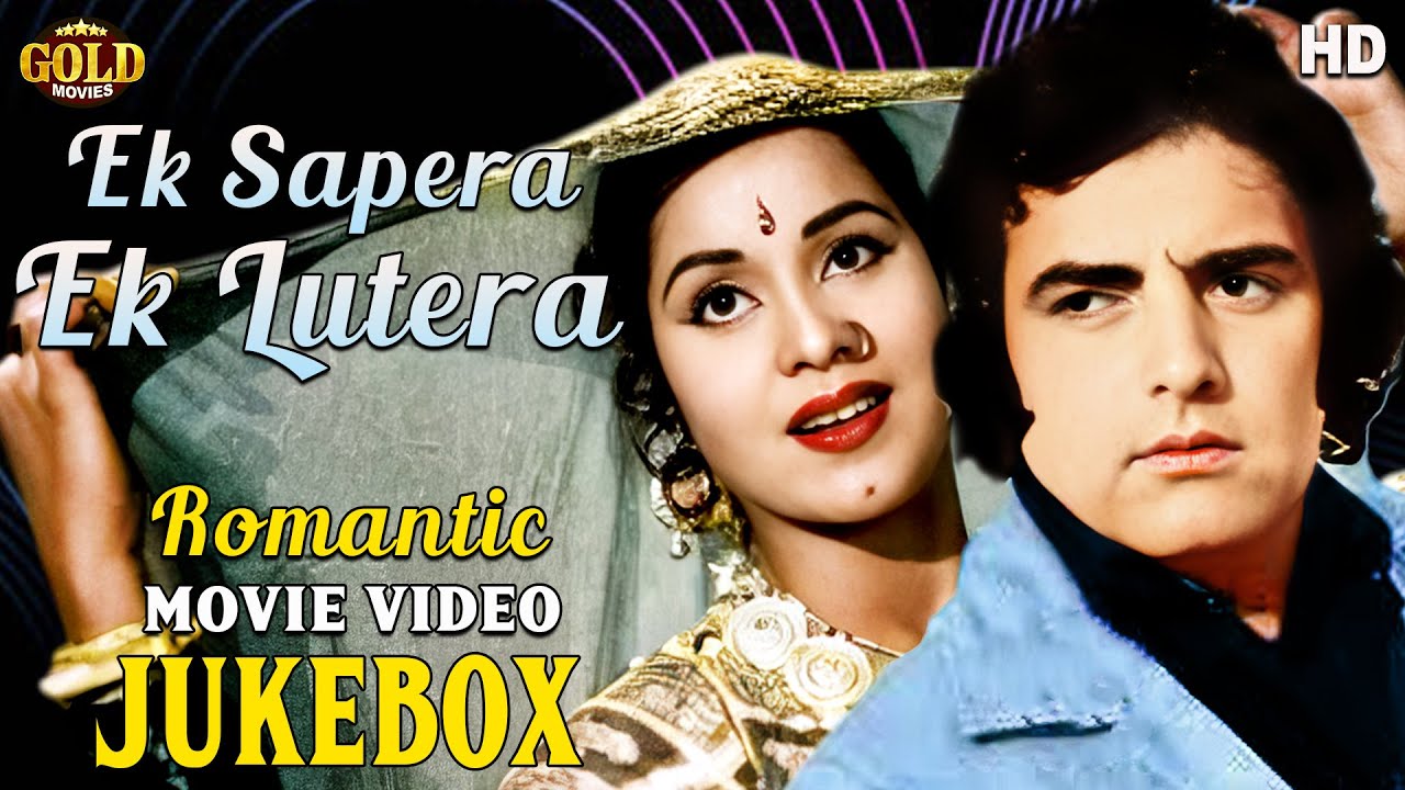 Ek Sapera Ek Lutera - 1965 Movie Video Song Jukebox l Romantic Songs l Feroz Khan , Kumkum , Sunder