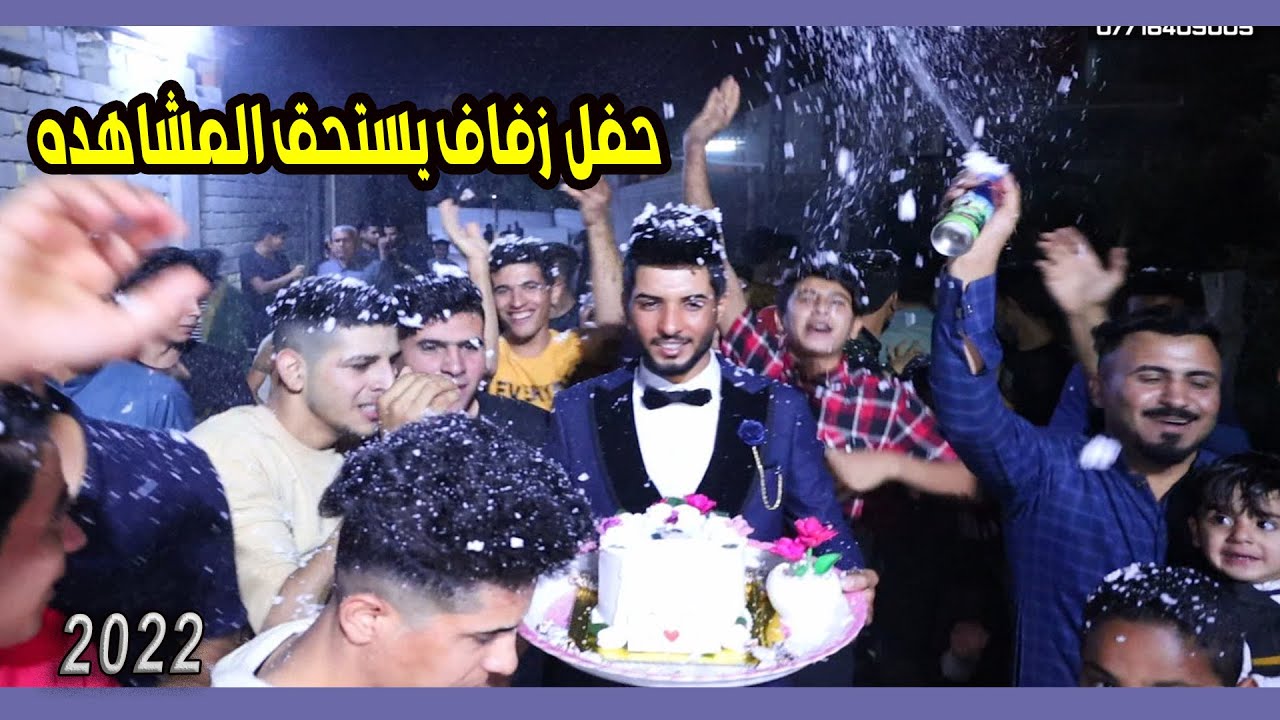 أعراس # زفاف # الطيب عباس مرتضى # ابو غريب #  مبروك زواجك  # البصرة المدينة