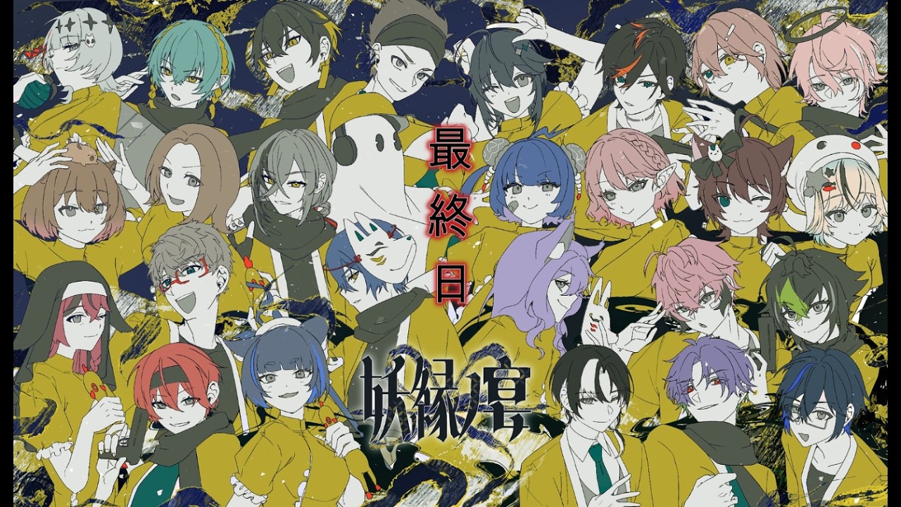 【 #NEWTOWN 】我等妖縁！！狼煙を上げろ！ #18【埼凰リンネ / YUMENOS】 #新人vtuber
