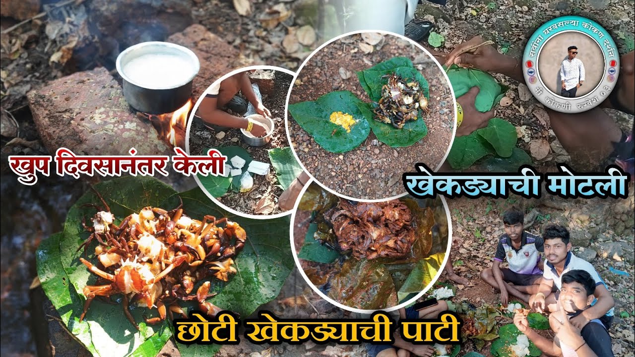 खूप दिवसांनंतर केली खेकड्यांची पार्टी 🦀 | Konkan Style Crab Party | vlog