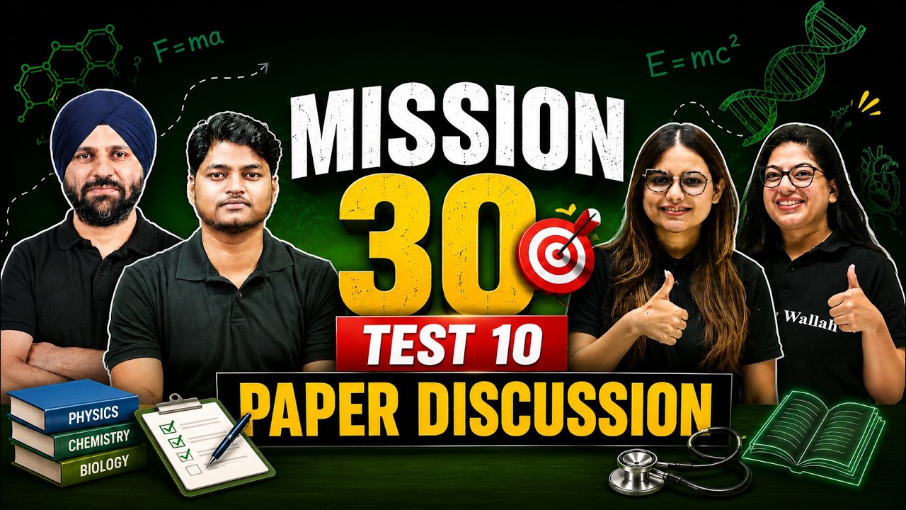 Mission 30 - Test 10: LIVE Paper Discussion🔥 #mission30 #pw
