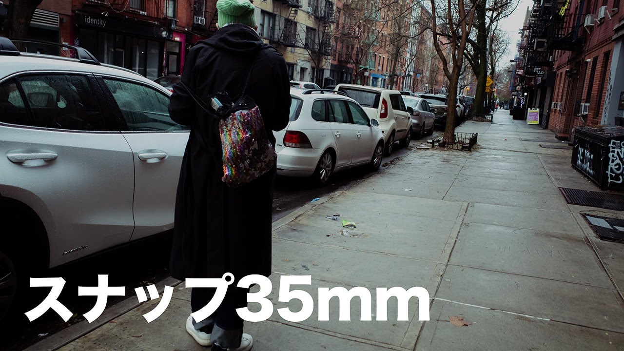 【焦点距離】スナップ35mmという視点──なぜこの画角が撮影者を惹きつけるのか