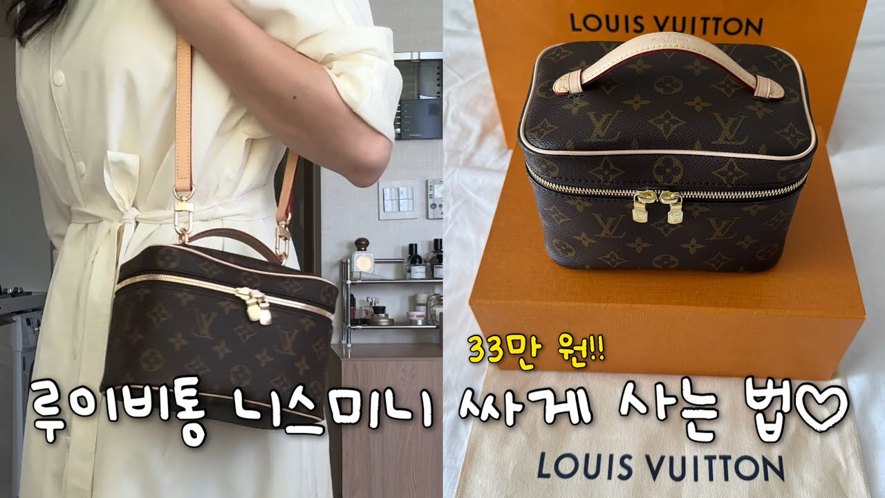 루이비통 니스미니 언박싱🛍️ | 니스미니 리폼하기 | 33만 원 싸게 사는 법 | 로마 리나센테 백화점 | 텍스리펀 하는 방법 | 관세 신고 방법
