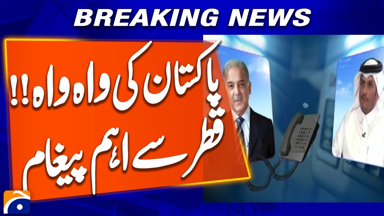 Qatar Emir Congratulates PM Shehbaz Sharif on Pakistan&rsquo;s Diplomatic Success | Breaking News