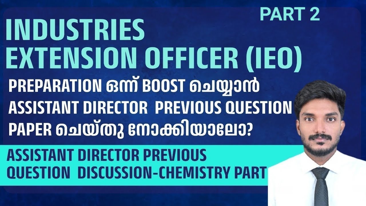 Industries Extension officer | IEO | Chemistry Previous Question Discussion | Assistant Director