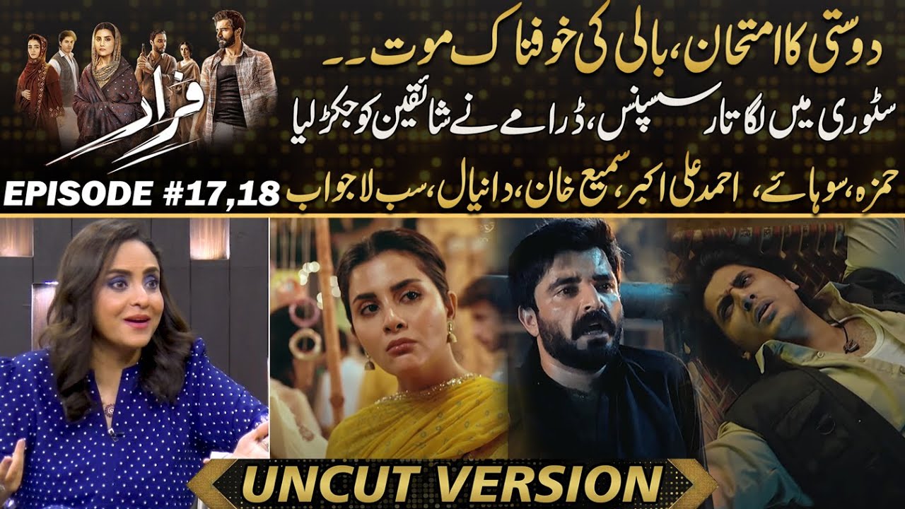 Faraar - New Suspense In Story ,, Hamza Ali Abbasi And Sohai Ali Shine Once Again