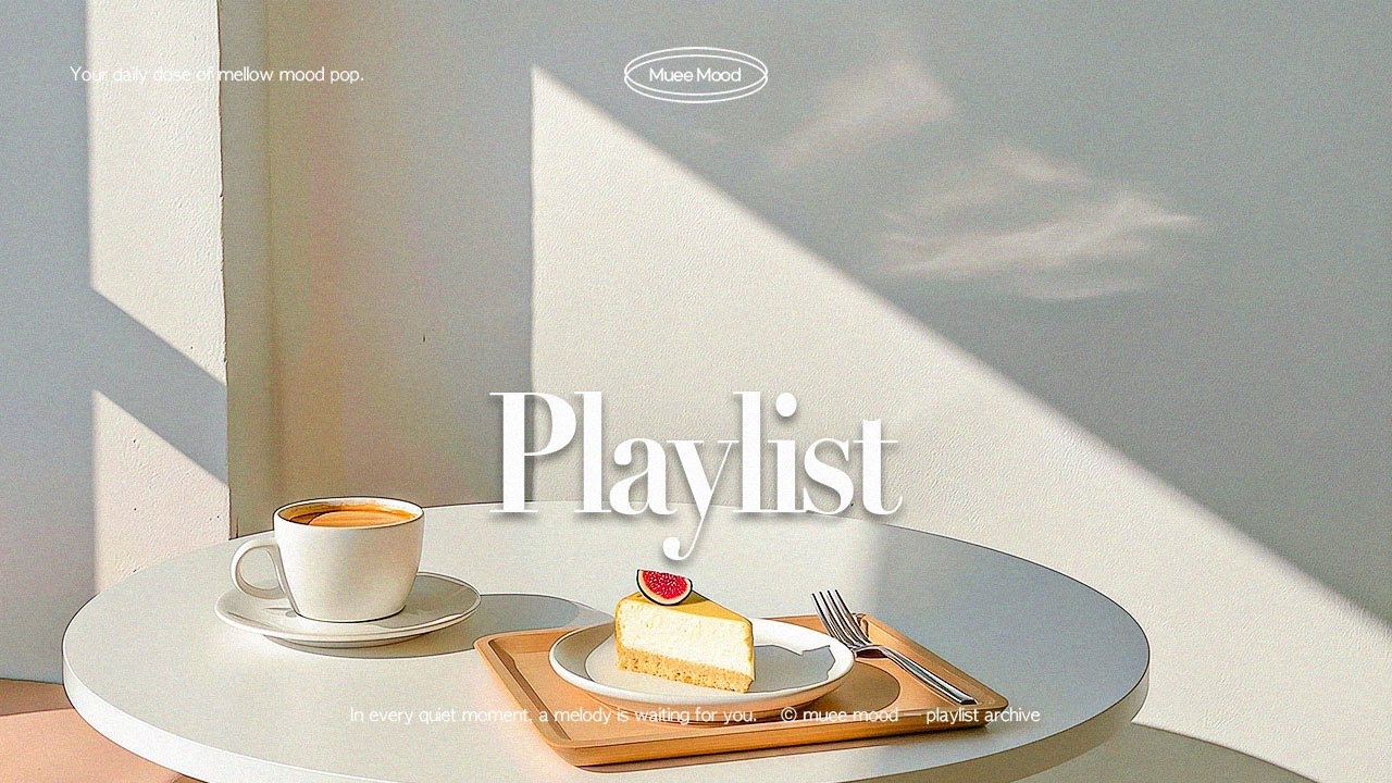 🎧𝗽𝗹𝗮𝘆𝗹𝗶𝘀𝘁 도입부부터 미친 재즈 감성🎷 | 카페 브금으로 완벽한 Chill Jazz pop & Groove