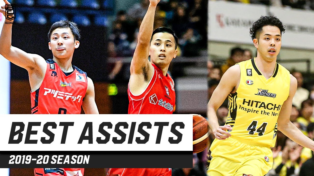 神パス満載！トッププレーヤー達の絶妙なアシストの数々！｜B.LEAGUE 2019-20 SEASON