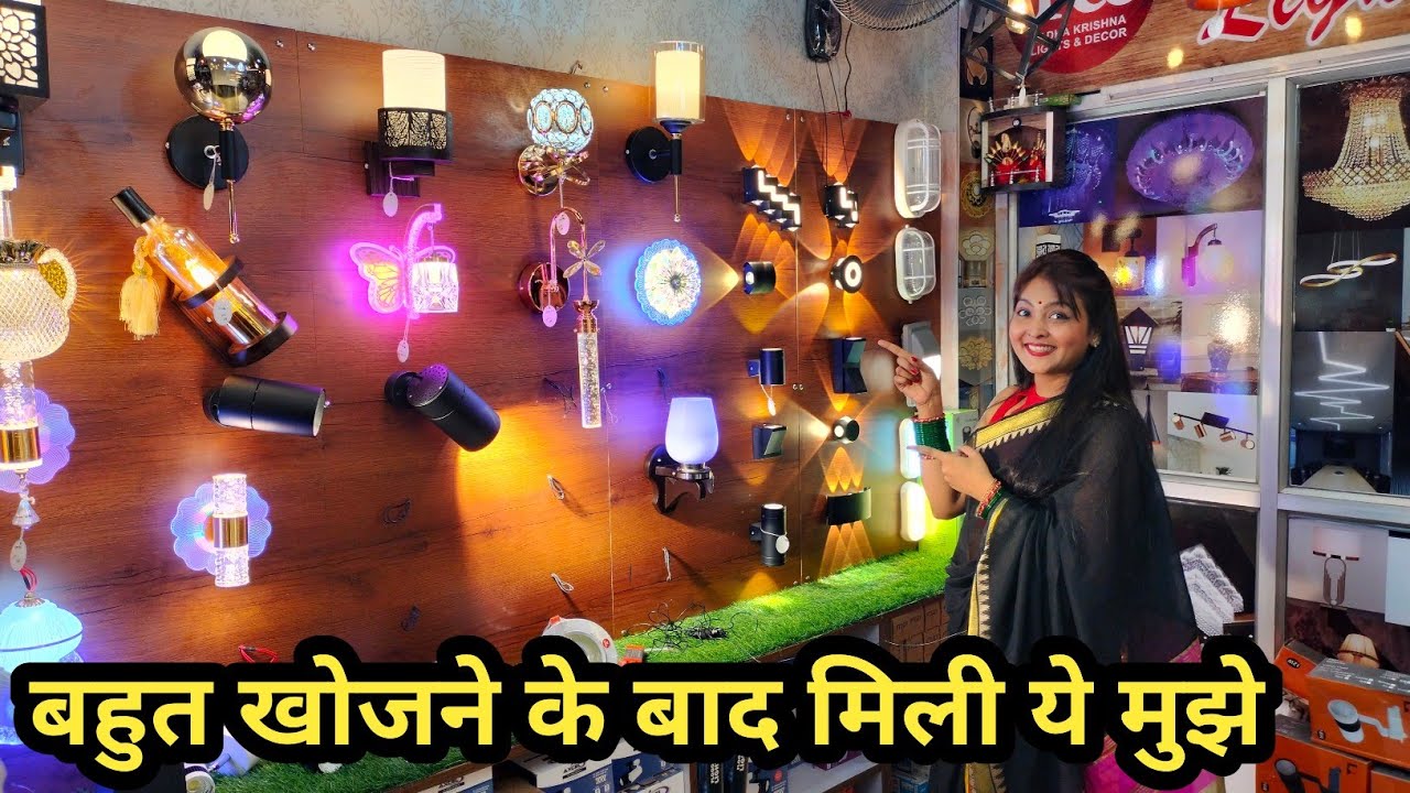 Оптовый рынок электроники в Варанаси / Radha Krishna Light & Decor / Best Light Shop в Варанаси