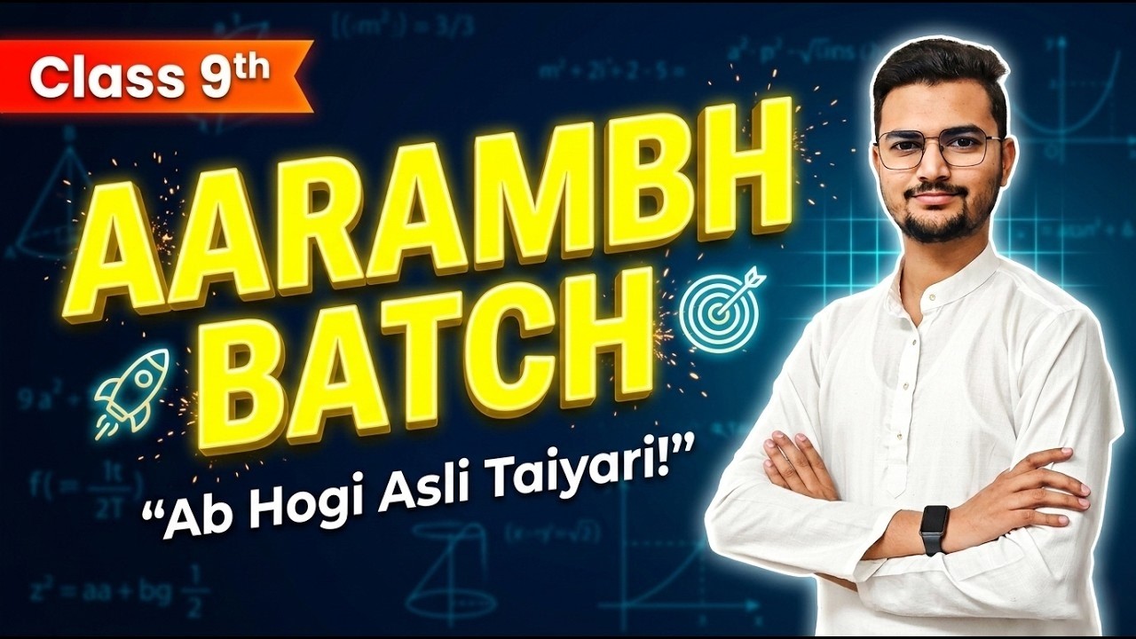 How to Start Class 9 Perfectly Best Strategy & Aarambh Batch Launch 2026- 27