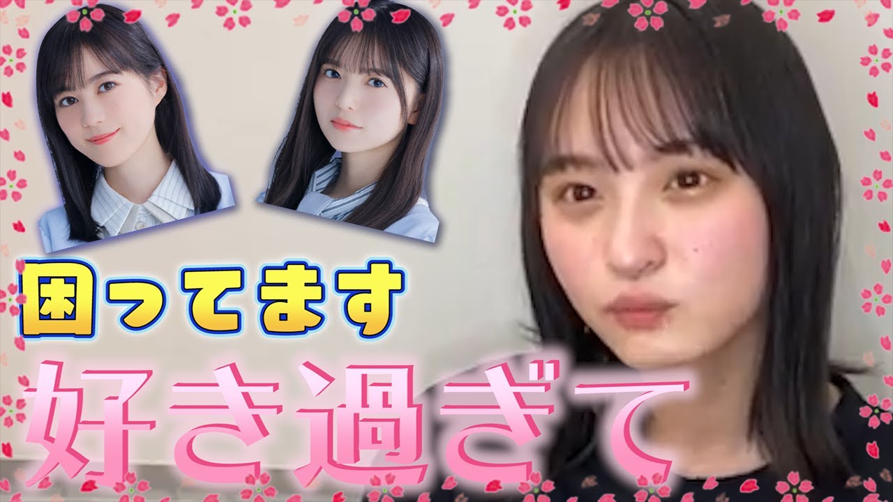 さくらちゃんは先輩にお困りのようです...