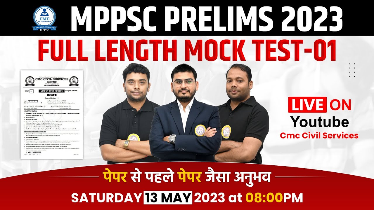 MPPSC Pre 2023 | MPPSC Pre Full Length Mock Test 2023 | MPPSC Practice Set 2023 | @cmccivilservices