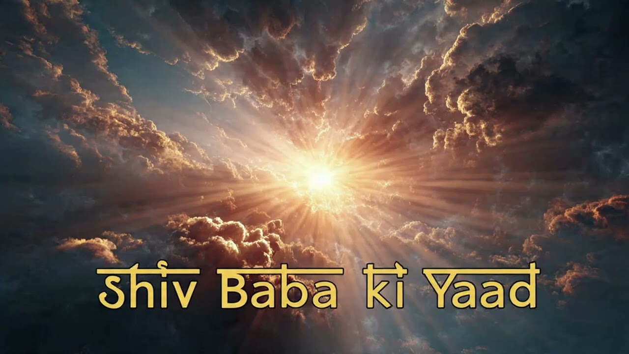 Shiv Baba – मीठे बाबा | Brahma Kumaris Devotional Song | Peaceful Rajyoga Song