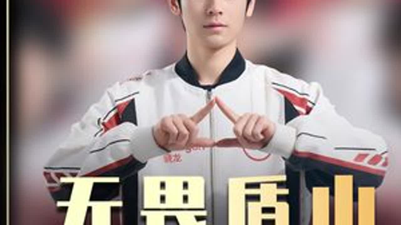 职业比赛打法教学，无畏满分盾山，操作思路堪比教科书级别！ #2026kpl春季赛 #kpl创作者激励计划 #我在抖音聊kpl #抖音首播kpl #游戏破壁计划