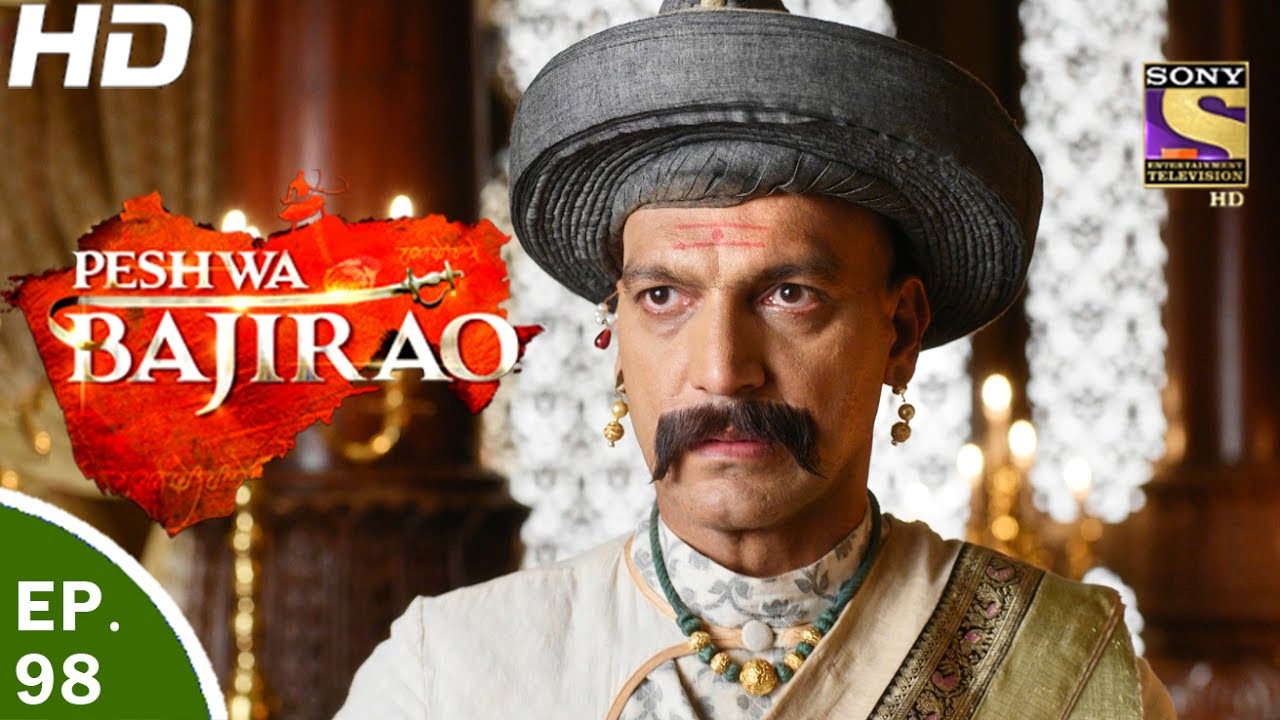 Peshwa Bajirao - पेशवा बाजीराव - Ep 98 - 7th Jun, 2017