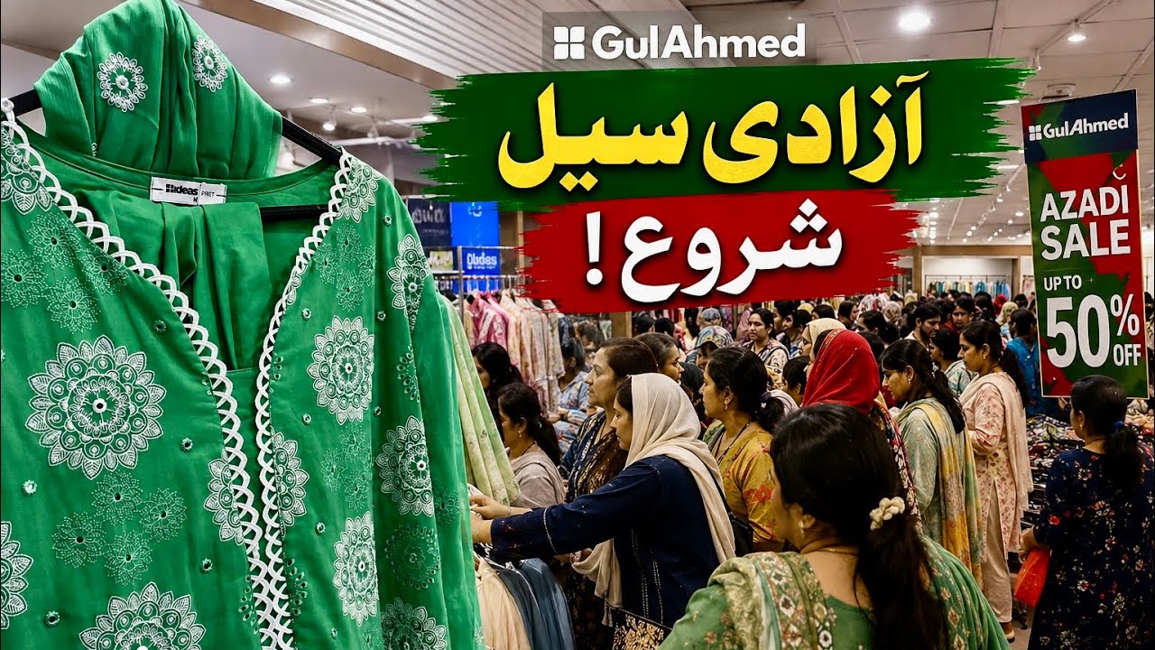 🔥Ideas By Gul Ahmed Flat 50% On Entire Stock || Pashmina shawl suits ||1996 3 Pc Suit🔥❤️ ||