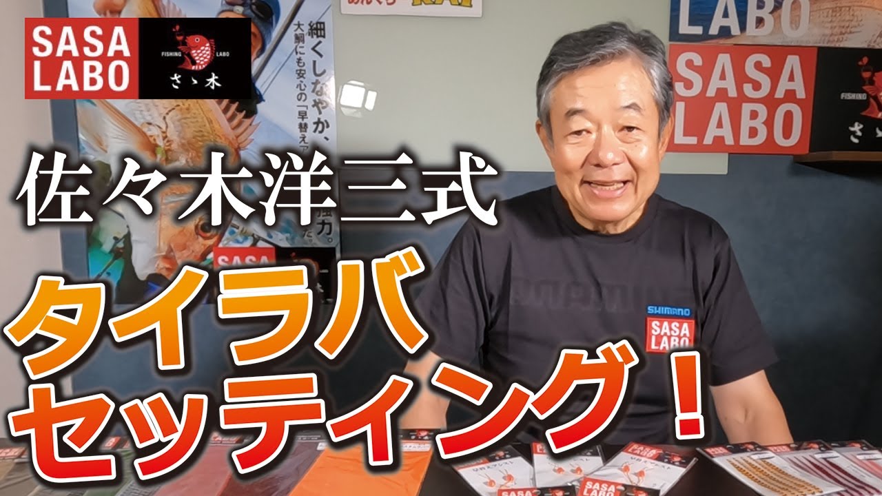 早替えアシストの使い方と本当は教えたくなかった裏技も公開！