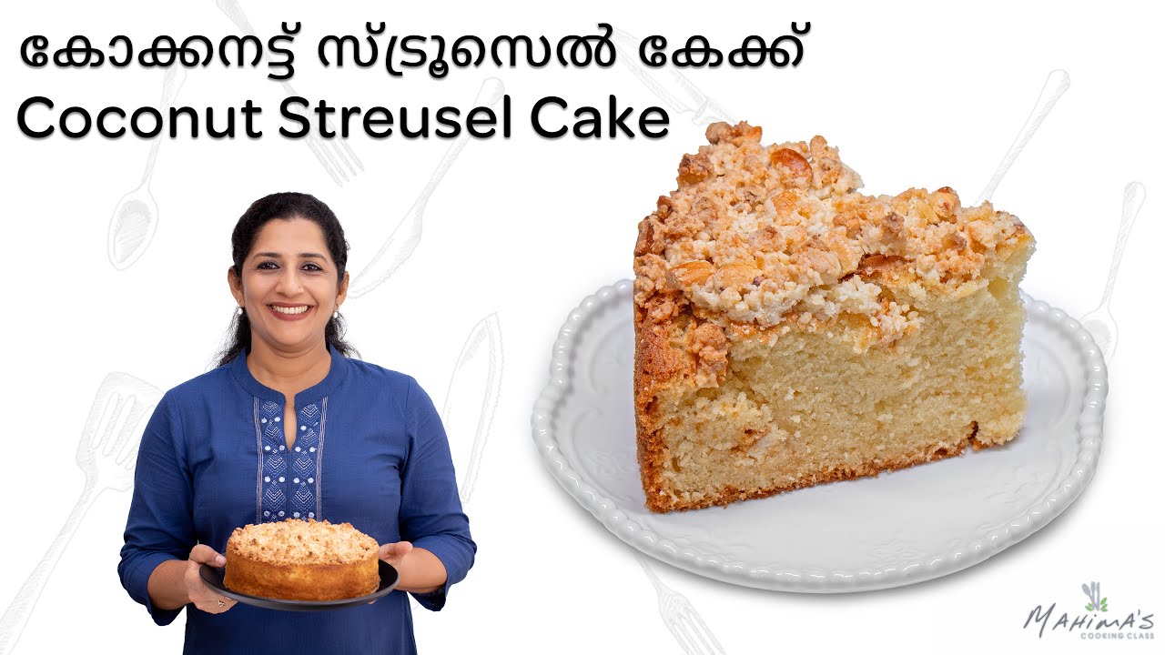How to make Coconut Streusel Cake | കോക്കനട്ട് സ്‌ട്രൂസെൽ കേക്ക്