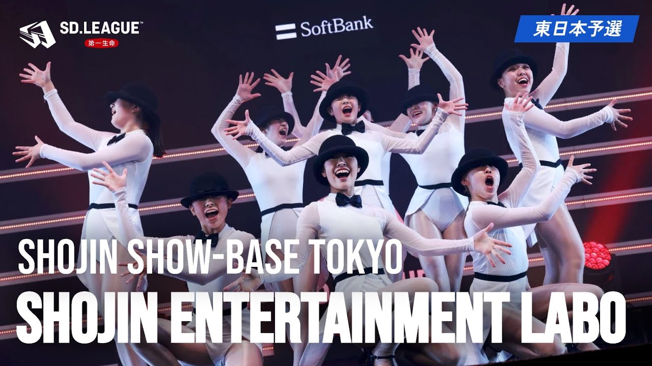 SHOJIN Show-Base Tokyo / SHOJIN ENTERTAINMENT LABO【第一生命 SD.LEAGUE 2024 東日本予選 AUDIENCE PRIZE】