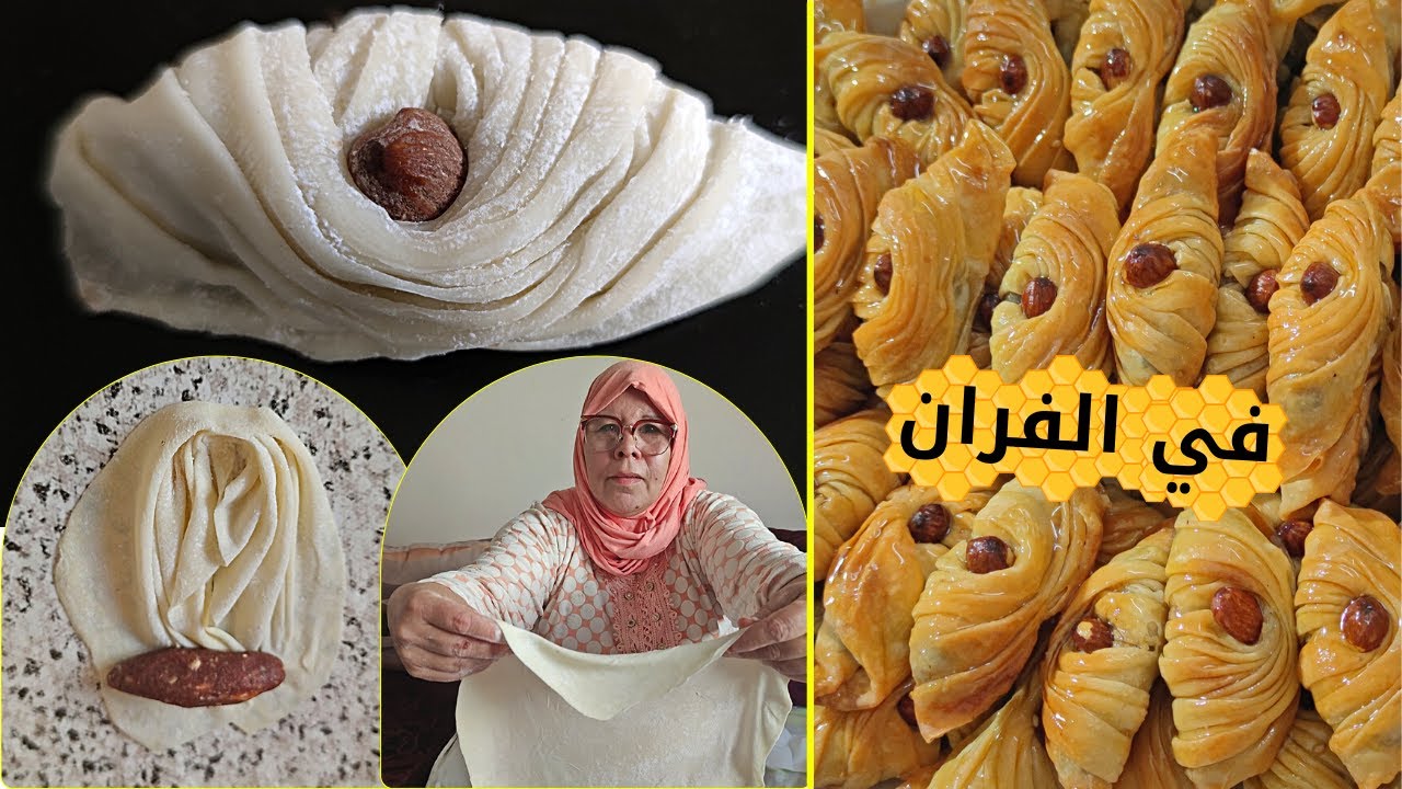 الد معسلات رمضانية 🌙 في الفرن مقرمشة كتحمق 😍 يستحق التجربة بحشوة لذيذة معسلات 2022 🌙 بدون قلي