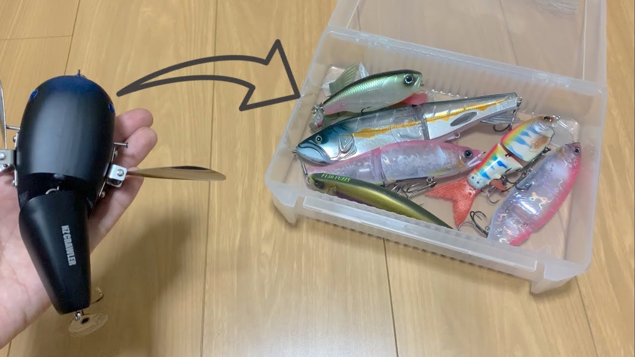 NZクローラー買ったので、ビッグベイトボックス作ってみた。