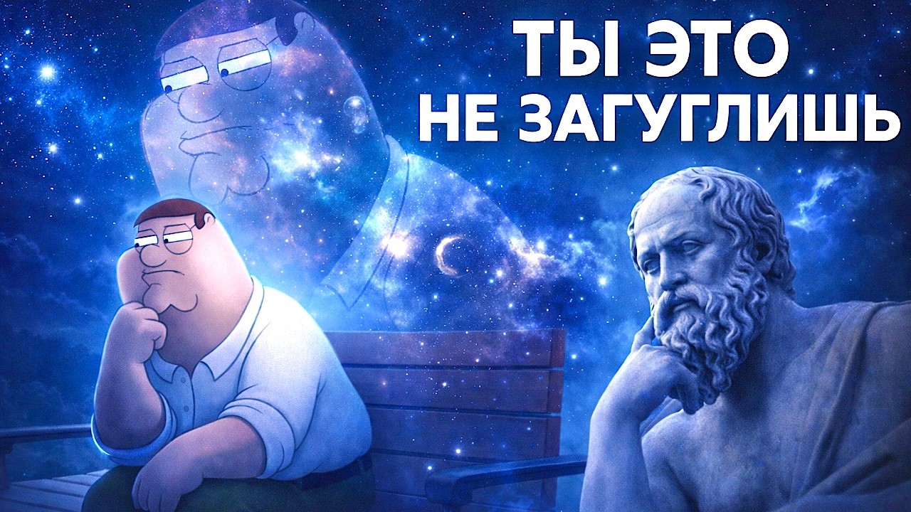 ЛЕКЦИЯ ДЛЯ ТЕХ, КТО ЛЮБИТ ДУМАТЬ О ВЕЧНОМ | поток знаний фоном или для сна