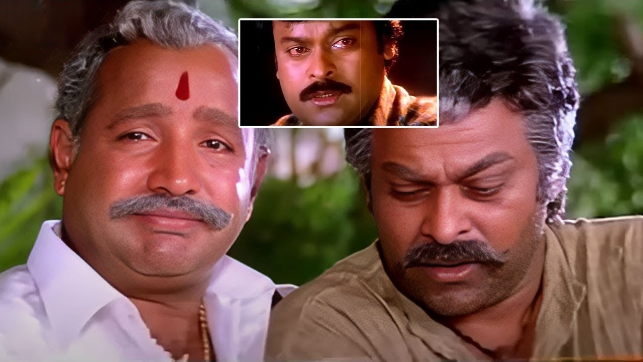 Sneham Kosam Movie Best Emotional Scene || Chiranjeevi Emotional Scene || i Dream