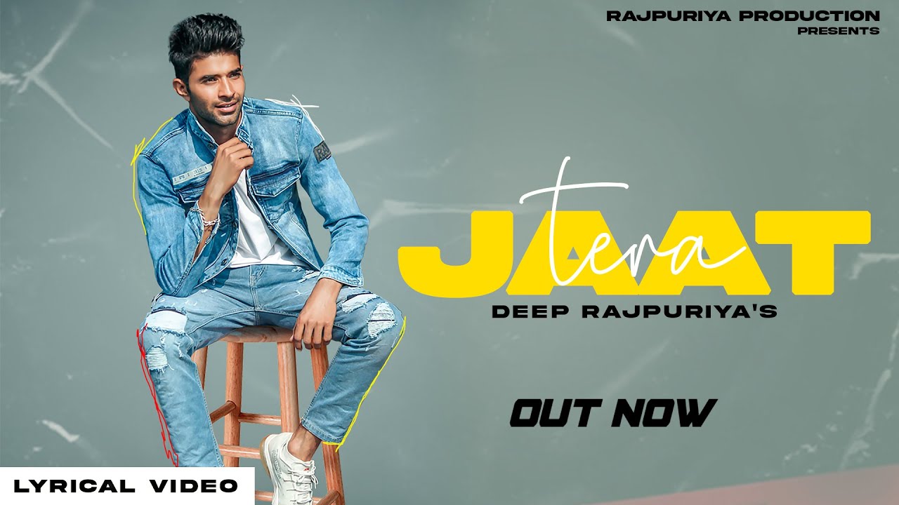 Tera Jaat l Deep Rajpuriya l New Haryanvi Song 2022