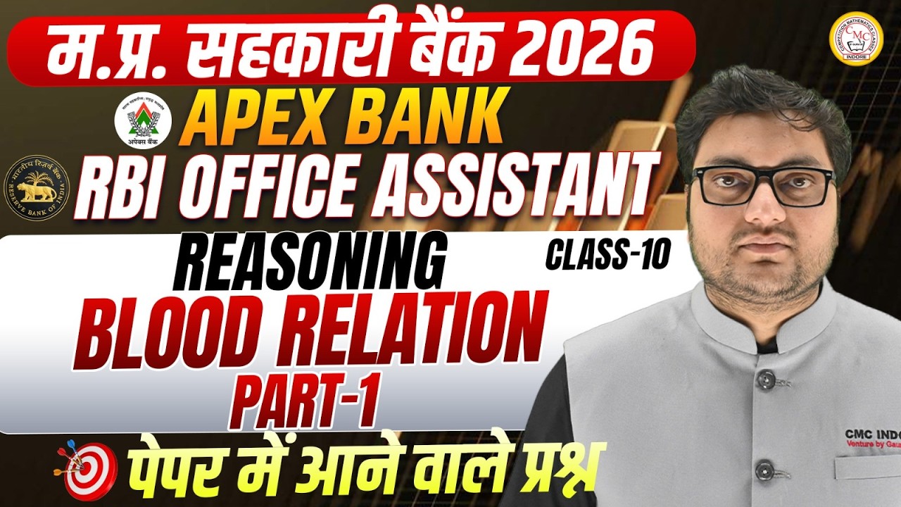Binary Coding High Level | Apex Bank & RBI Office Assistant 2026 Reasoning | Important Questions
