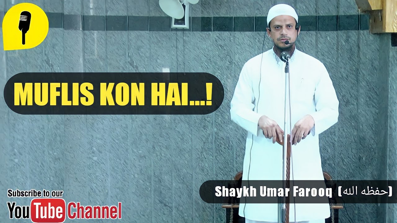 Muflis kon..! | Shyakh Umar Farooq Mohammadi
