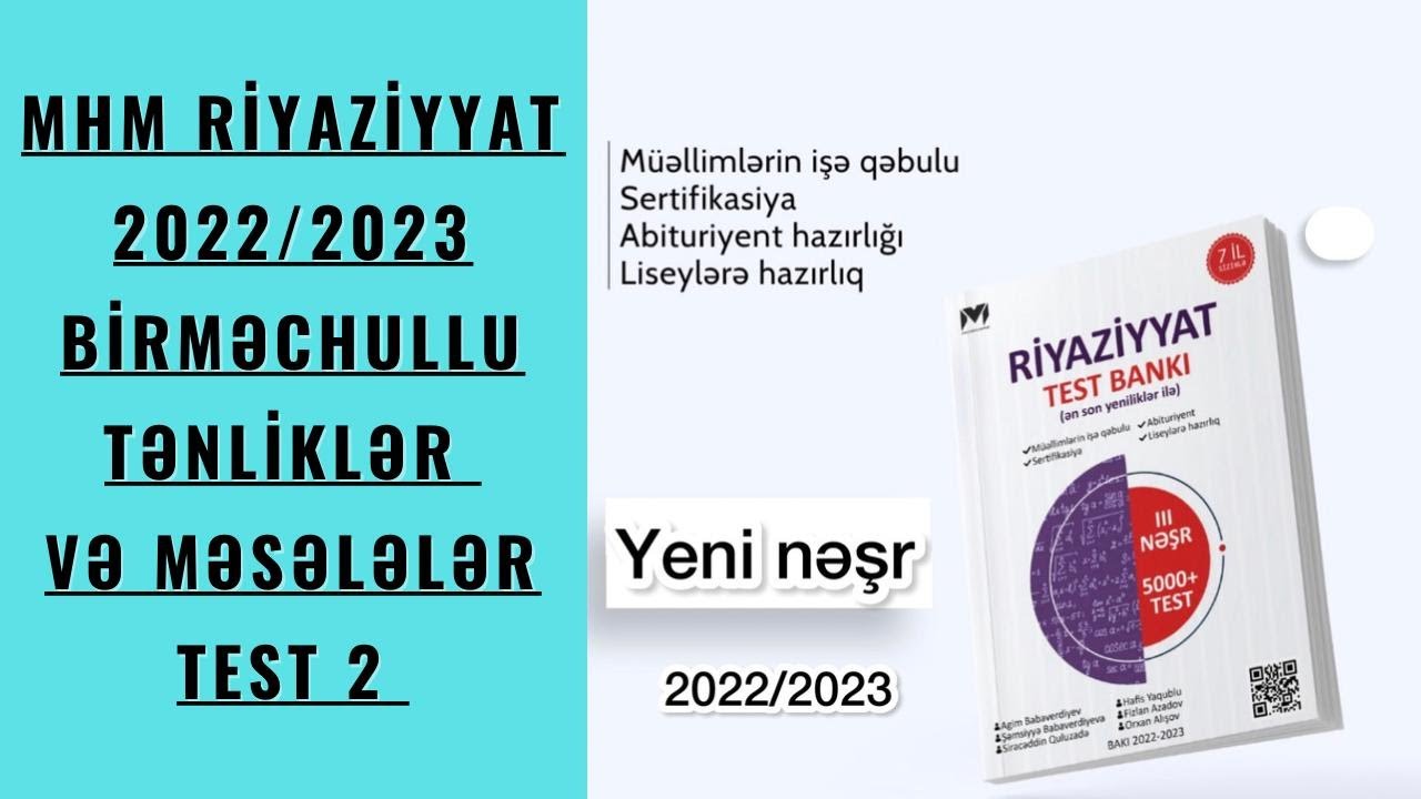 MHM Riyaziyyat Birmechullu tenlikler Test 2 Yeni nesr#miq #sertifikasiya #riyaziyyat #test #imtahan