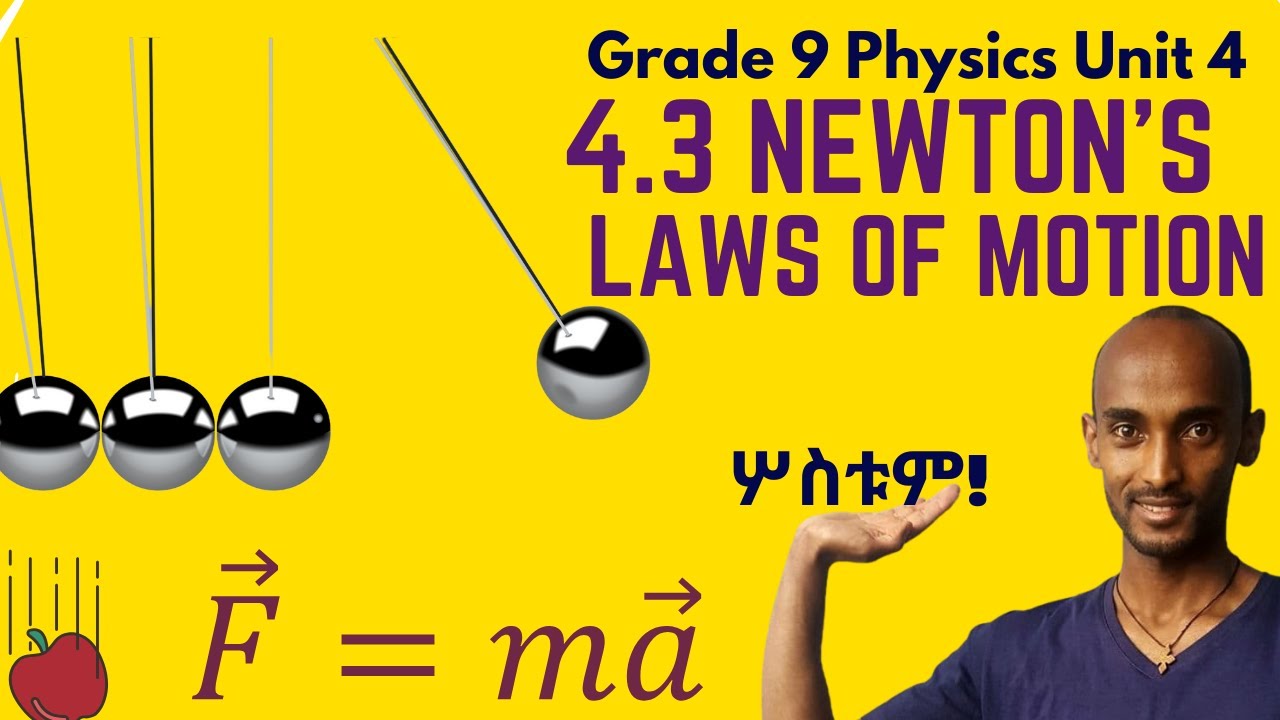 Grade 9 Physics Unit 4: 4.2  Newton’s Laws of Motion|Saquama| ሳቋማ