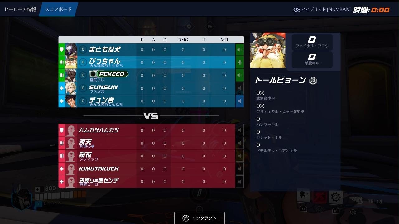 Overwatch_20260219002413