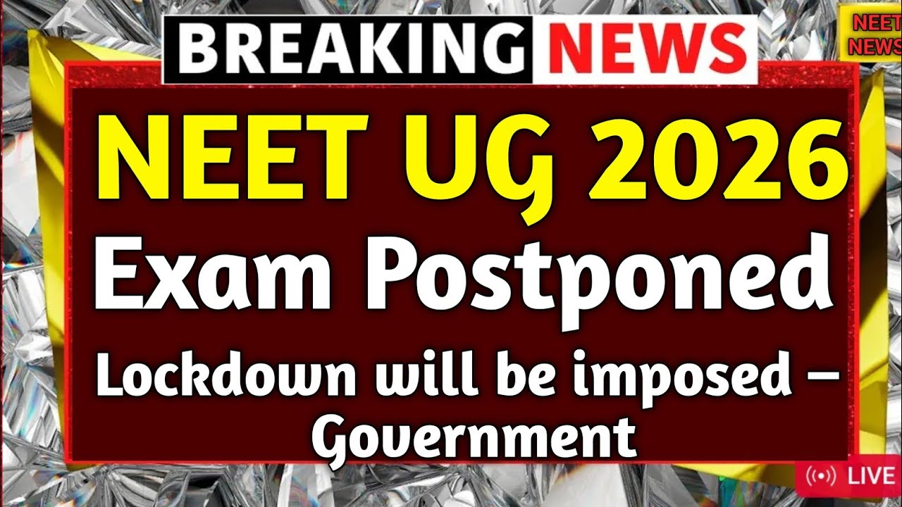 NEET UG 2026: ОГРОМНОЕ ОБНОВЛЕНИЕ 😱 Экзамен отложен? В Индии снова вводят карантин? Важное решени...