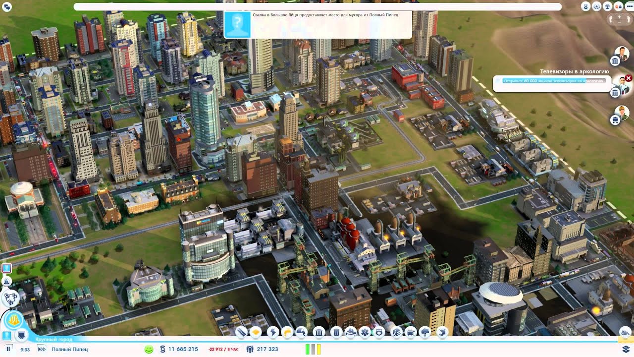 SimCity - русский цикл. 77 серия.