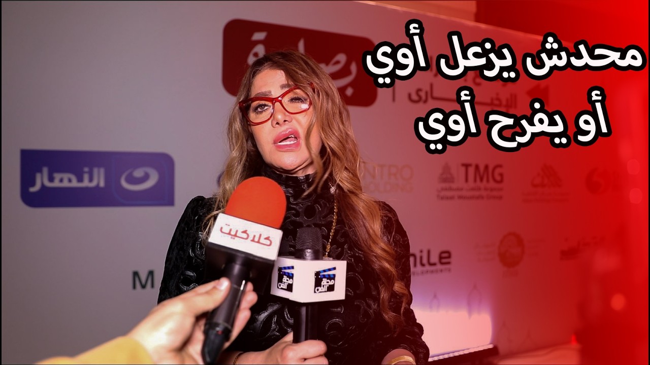 محدش يزعل اوي أو يفرح أوي .. نصيحة الفنانة لقاء سويدان للجمهور بعد إصابتها بجلطـ ة مؤخرا