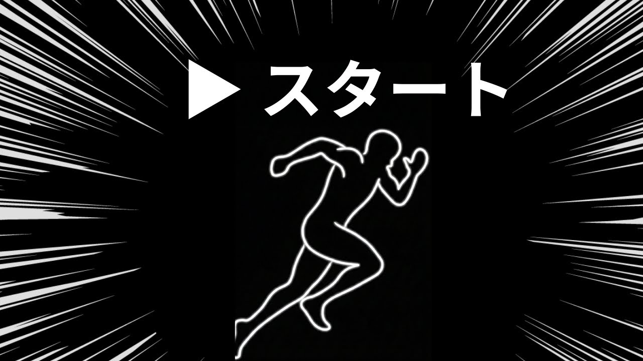 【画面に合わせて動く】インタラクティブ・ウォームアップ ビデオ（日本語）｜Immersive Warmup Japan