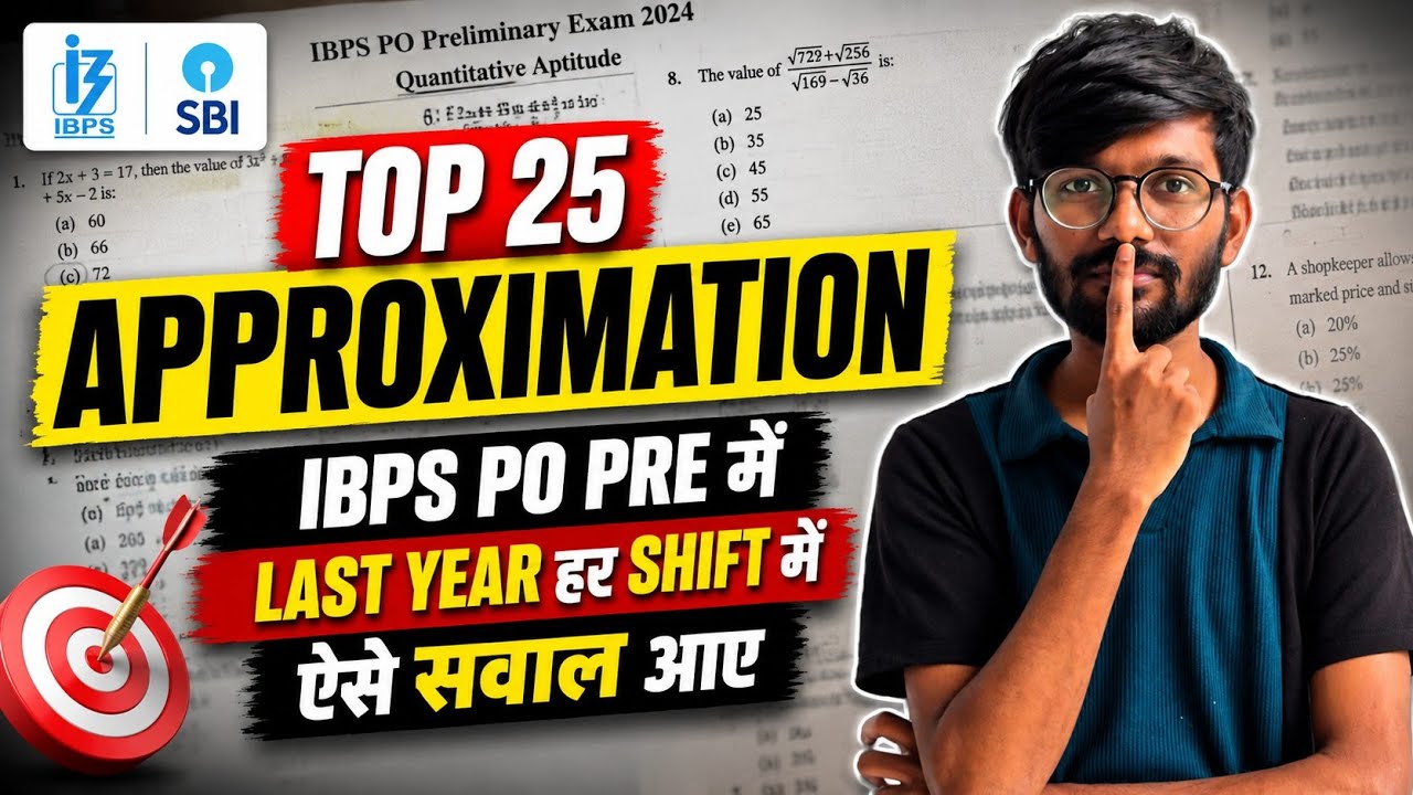 25 Questions - 20+ Tricks IBPS PO Exam Approach ✅️