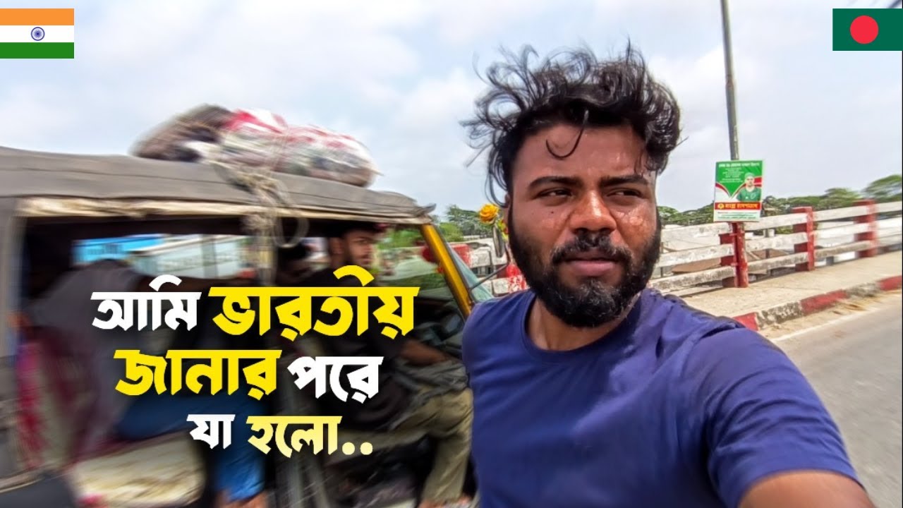 বরিশাল টু কুয়াকাটা যাওয়ার দিনটা সারাজীবন মনে থাকবে | Bangladesh | Kuakata Patuakhali Barishal | 🇮🇳🇧🇩