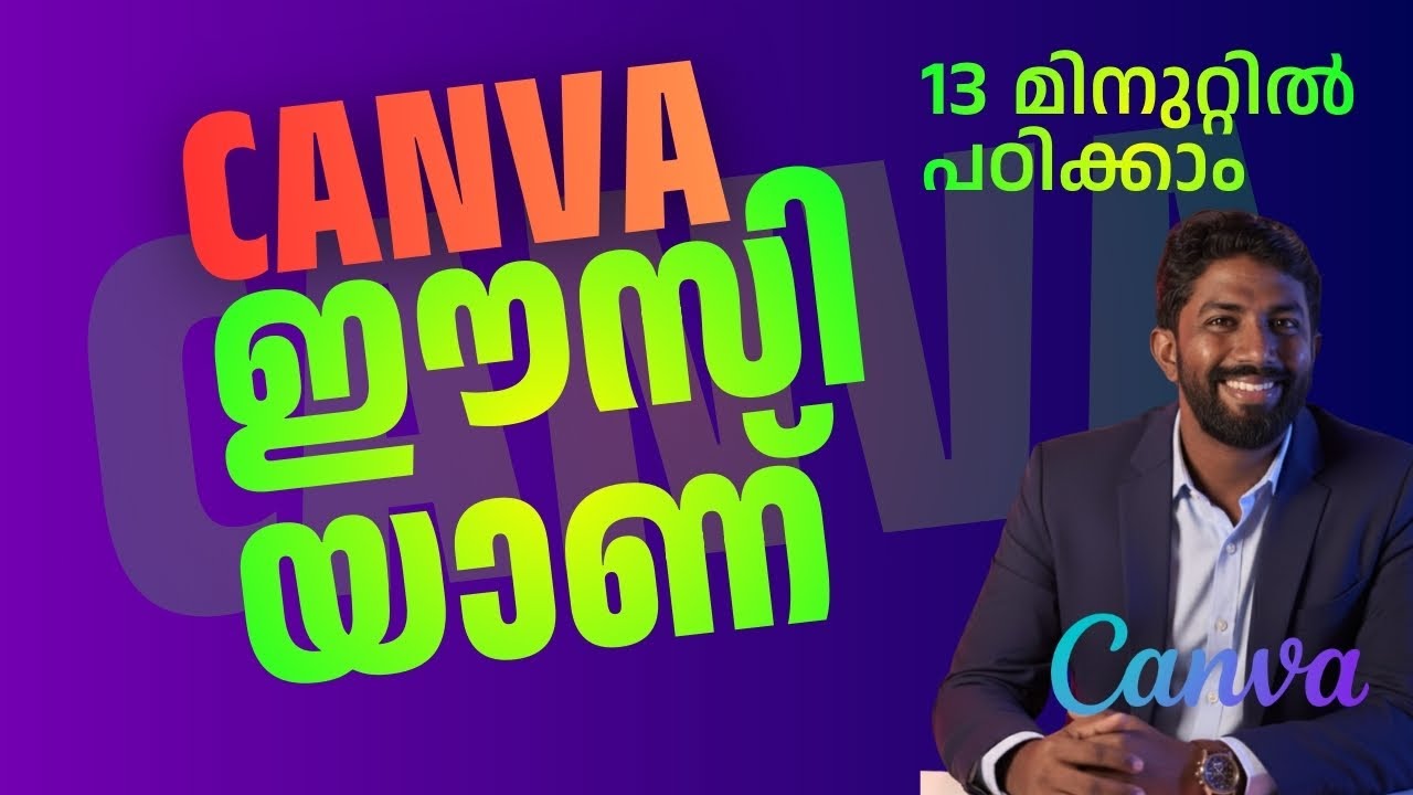 Canva Tutorial for Beginners in Malayalam | How to Use Canva? | Free Design Tool 2025