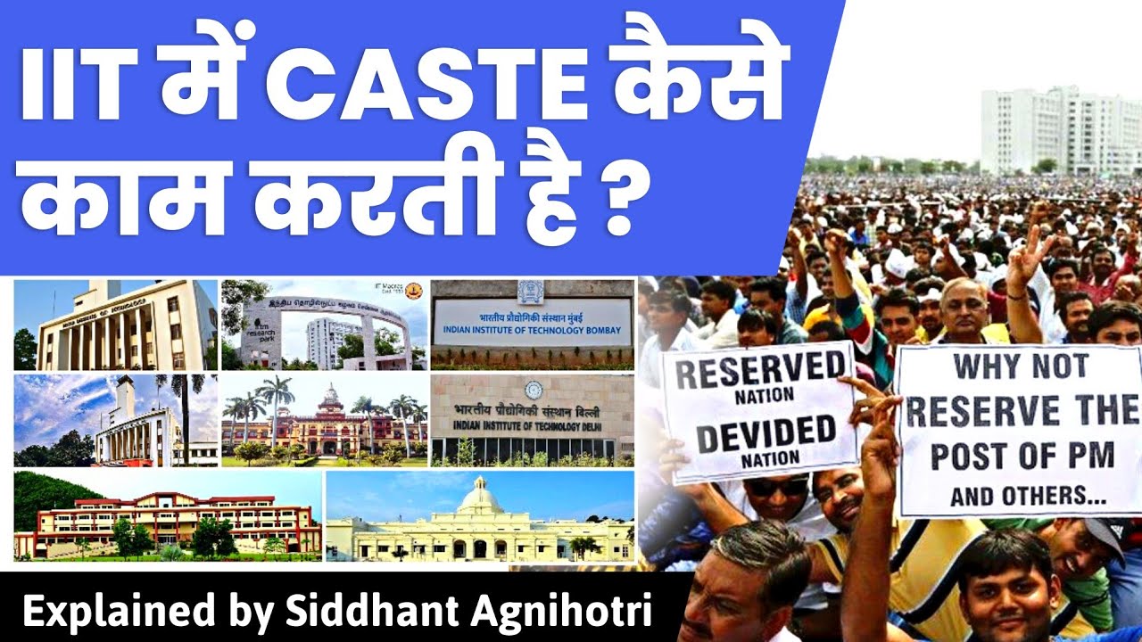 Discrimination in IIT Campuses?