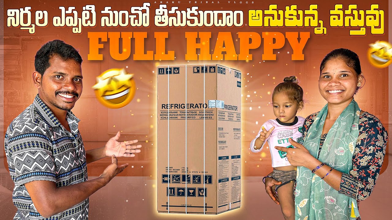 నిర్మల కళ్ళల్లో ఆనందం🤩|| ఇది తీసుకొంటామనీ అనుకోలేదు ||Araku Tribal Vlogs ❤️🌱