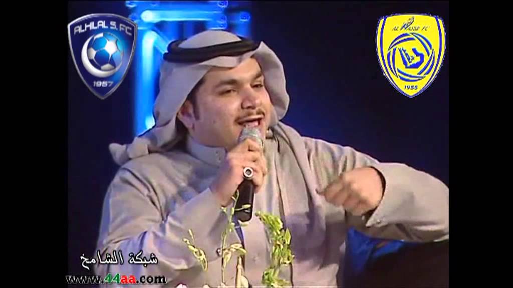 النصر & الهلال .. محاورة شعرية فهد الشهراني سعيد بن مانع