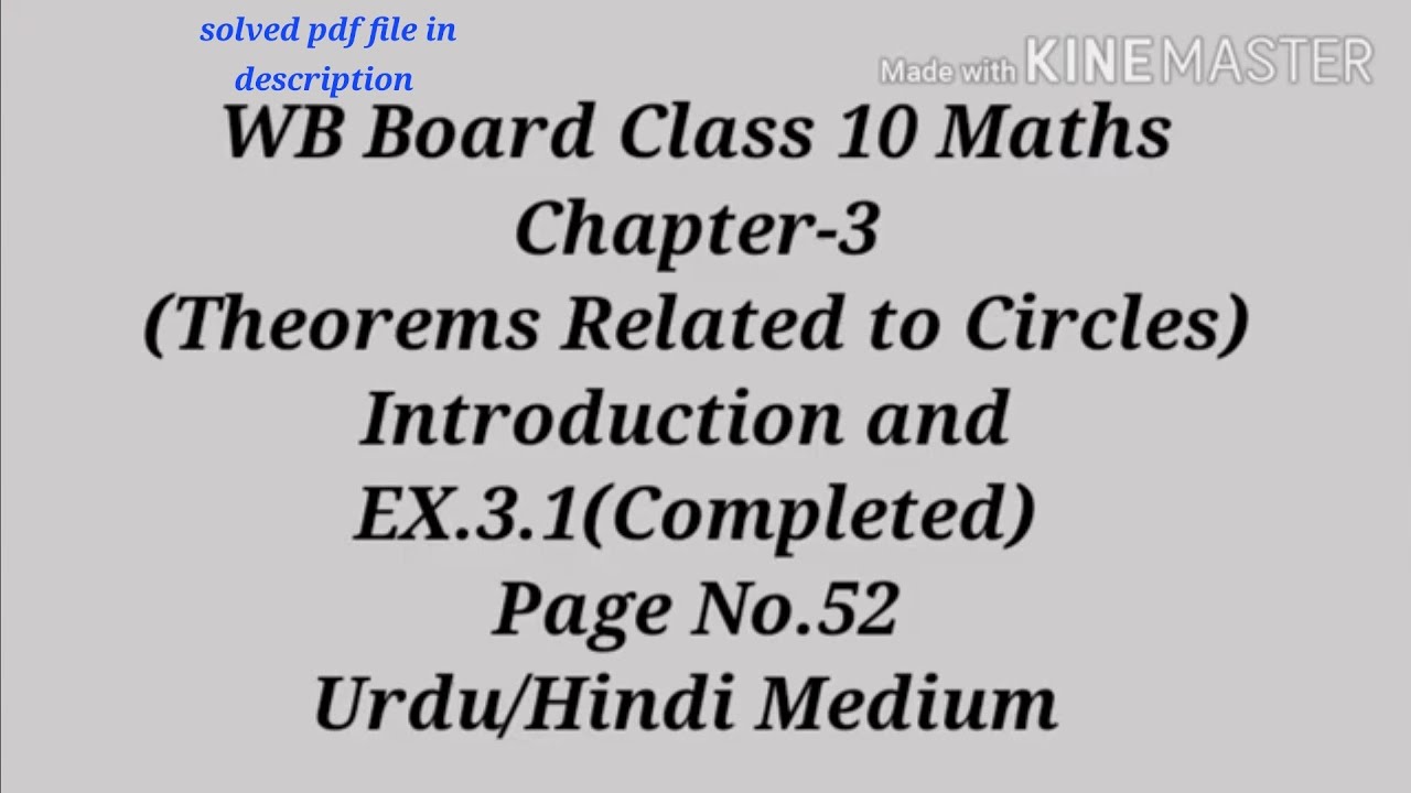 CH:3 , Introduction and EX:3.1(Completed)l WB Board Class 10 Maths l Urdu/Hindi Medium