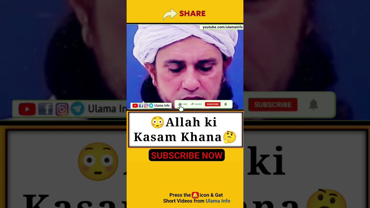 kya allah ki kasam kha sakte hain | mufti tariq masood #shorts #ulamainfo