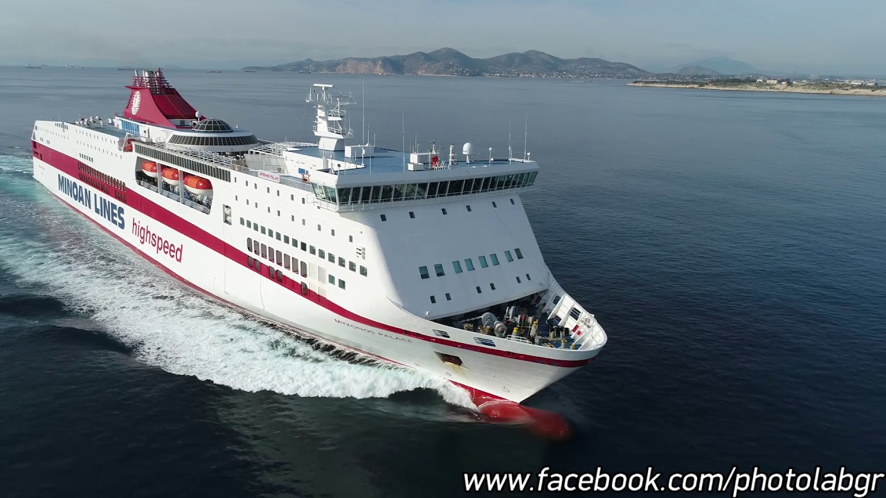 Aerial (drone) video - HSF Mykonos Palace arriving at Piraeus !