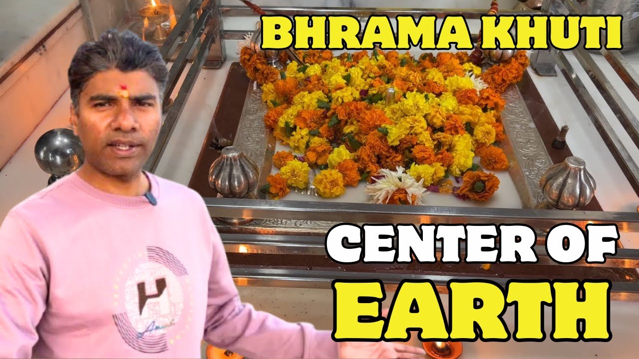Bhrama Khuti “Centre of Earth” 🚩 | Jahan Ramayan Likhi Gayi