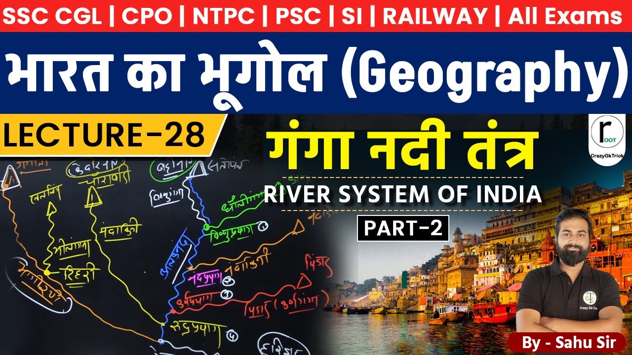 L28: Indian Geography| Ganga river system Part-2 | Root By Crazy Gk Trick| By Sahu Sir