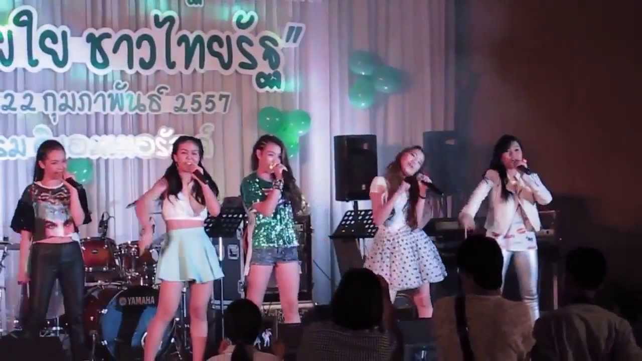 แม่มด Tweenie90's Thairath