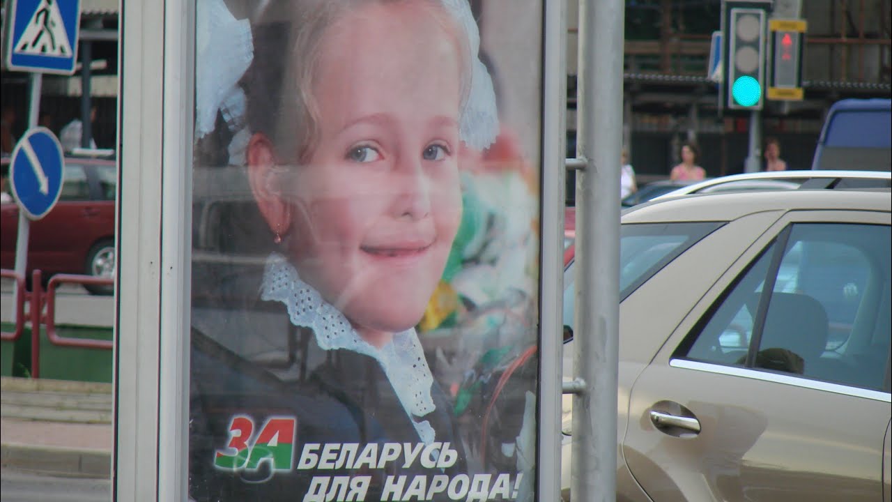 Речица 2009